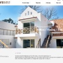 프로방스펜션2 이미지