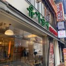 삼정게임랜드 이미지