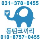 코끼리부동산중개 | 반짝독후감-55: 경기도박물관 가이드북 (GYEONGGI PROVINCE MUSEUM GUIDE BOOK)