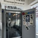나들이세탁소 | 250303 서울나들이 👩🏻‍❤️‍👨🏻