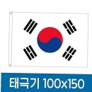 국기사