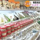 베스트마트 이미지