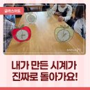 은현어린이집 이미지