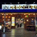 인동26길-8 이미지