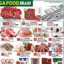 꽃장어800 이미지