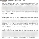 (주)더위더스 | [KT&amp;G 상상위더스 60차 인도네시아] 1편. 지원 동기 및 서류합격 후기