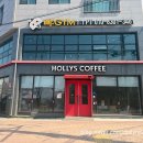 할리스커피 하남덕풍점