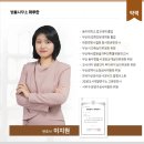 법률사무소마루한