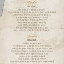 연극 그때도오늘 | 연극 그때도 오늘2:꽃신 후기 NOL서경스퀘어 2관 B구역 1열 12번 이상희 김소혜