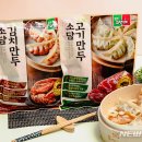 소담만두 - 밀양시 석정로3길 3 | 소담만두