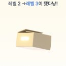 앱테크 | 토스 꽝 없는 고양이 복권 당첨 후기