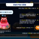 (주)아이게임 이미지