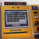 울산공항 이미지