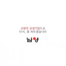 남양광고 - 김해시 | 남양광고