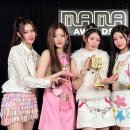 2024 MAMA 마마 어워즈 투어스,아일릿 남자,여자 신인상 투어스 2관왕,라이즈 페이보릿 글로벌 퍼포먼스 수상 이미지