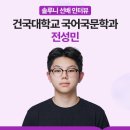신대방독서논술교습소