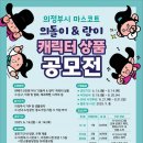 랑이네