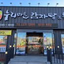 누리마을본동점 이미지