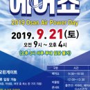 어울림 카워시 이미지