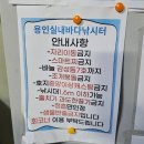 용인실내바다낚시터 | 용인실내바다낚시터 아이와 함께 놀거리 용인실내낚시터