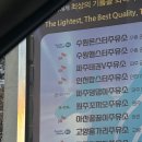 태권브이주유소 이미지