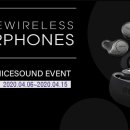 나이스사운드 이미지