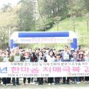 함평중학교 이미지