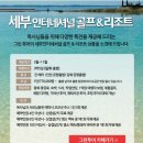 지원인터내셔날