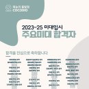 지금미술학원 이미지