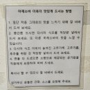 멘초 | [부천 신중동 맛집] 남편의 간절한 노래(?)에 끌려간 일본라멘집 "멘초" 내돈내산 후기