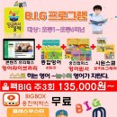 (주)웅진컴퍼스