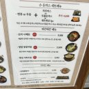 삼문국수 이미지