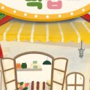 뮤지컬 만복이네 떡집 이미지