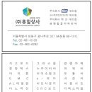 현대타일상사 이미지