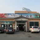 명품원평한우 이미지