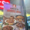 맛닭꼬 신용화점 이미지