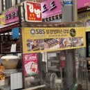 유강엄마손김밥