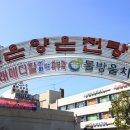 (주)아이엔지 여행그룹