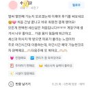 1인목욕탕 여신 이미지