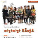 모랫골 만지작스튜디오 이미지