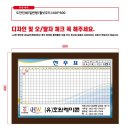 (유)호원레미콘 이미지