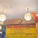 [봉명동] 대전 봉명동 유성온천근처 내돈내산 주말방문 한진오피스텔 철수네매운갈비찜 후기