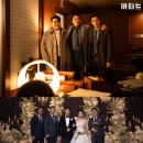 드라마무역 | 지성 드라마 아파트 등장인물 줄거리 후기 총정리 | JTBC 넷플릭스 신작