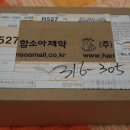 진생한의원 네이버블로그