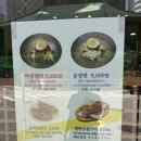 산까치 | [마포/공덕] 산까치냉면 솔직후기 (내돈내산)