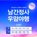 진행정사 이미지