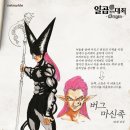 현대자동차충주서비스(주) 이미지
