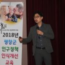 평창문화교육 이미지