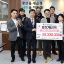 (주)동진환경 이미지