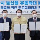 아산청과 이미지